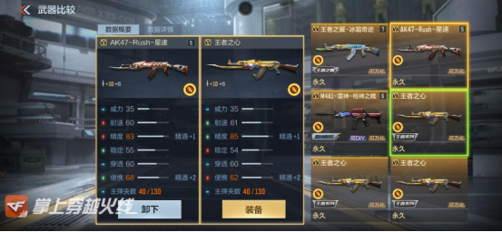 【qcw05-未来战士】