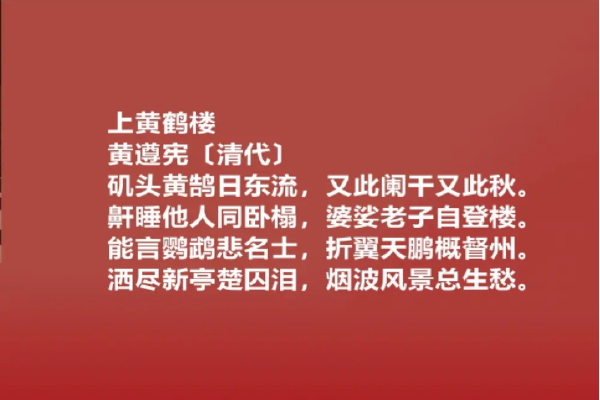 关于爱国的现代诗歌