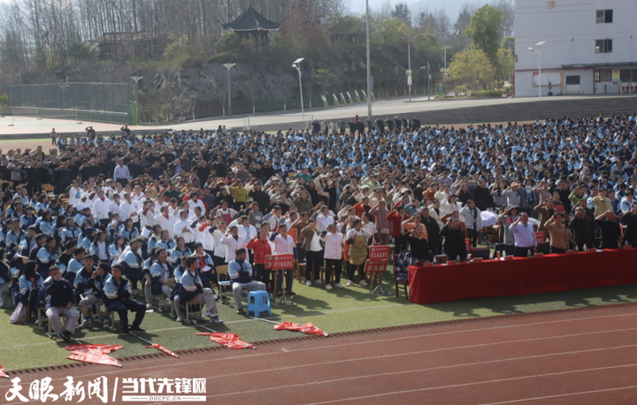 务川中学举办庆祝第113个"三八"国际妇女节暨2023年春季学期高考誓师