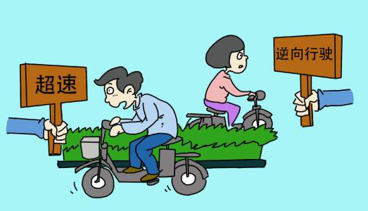 小刀电动车知识分享:做到这几点,上路再也不怕被罚