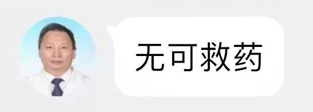 热门表情包大合集丨快去治病