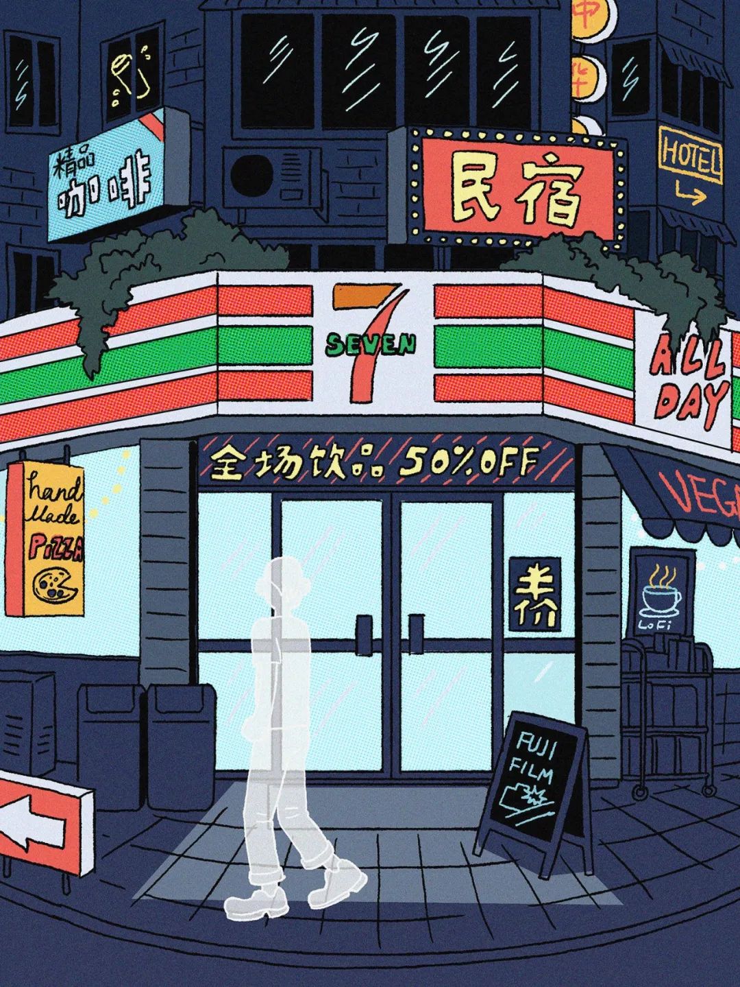 投诉过711便利店后,我更喜欢它了