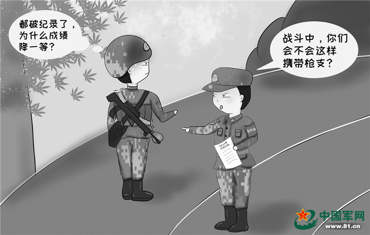 武装五公里漫画图片图片