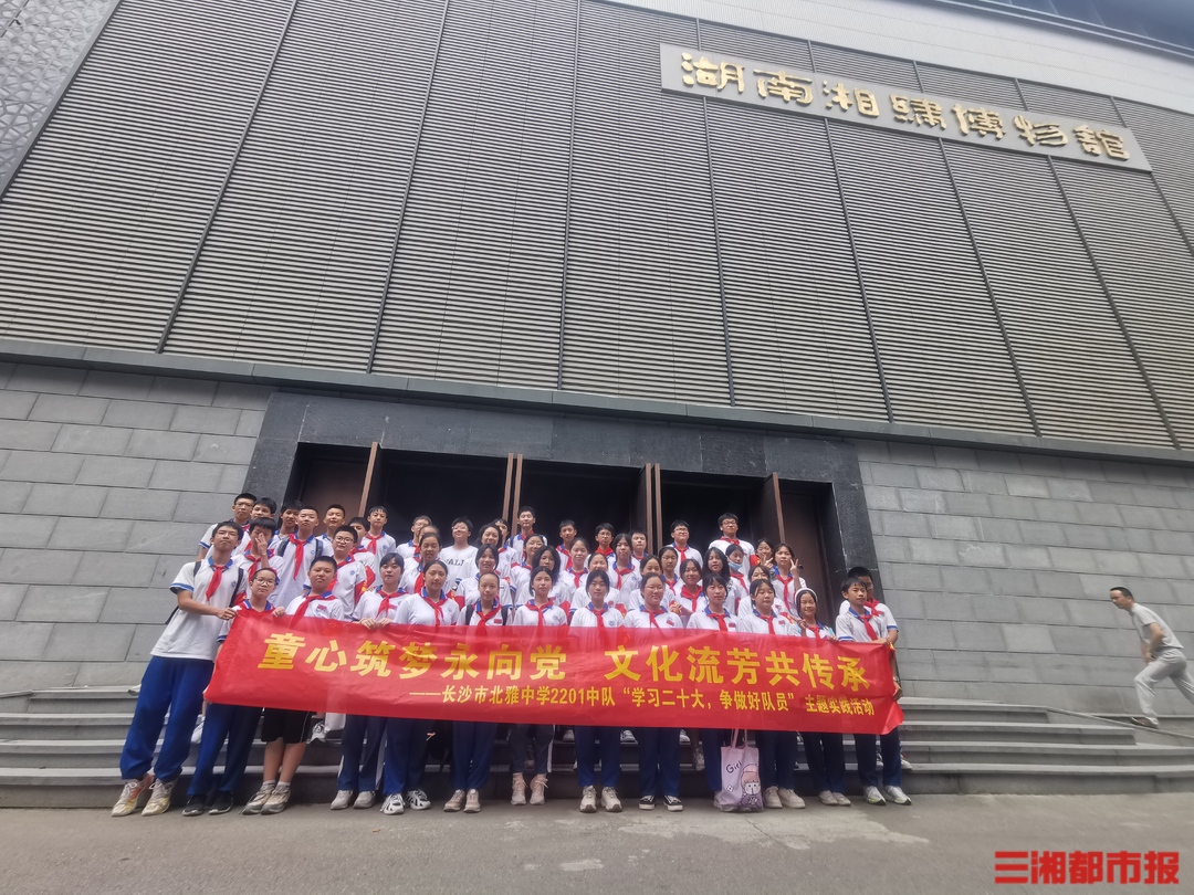 北雅中学学子开展加强传统文化学习社会实践活动
