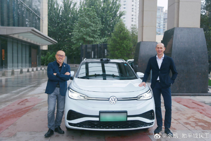 智能驾驶公司地平线创始人兼 ceo 余凯今晚发文透露,近期与大众汽车