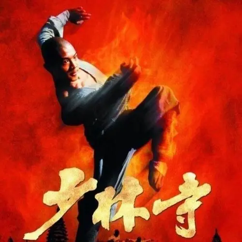少林寺觉沙是谁?
