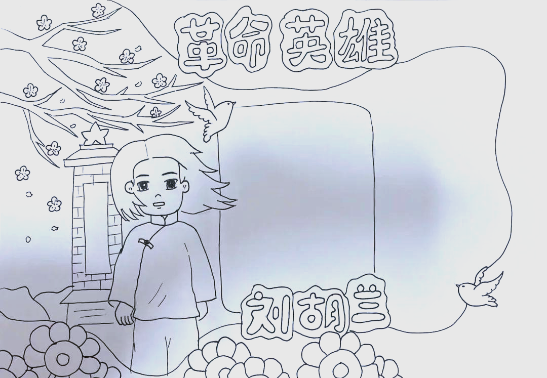 红色英雄的伟大精神如何激励我们前进