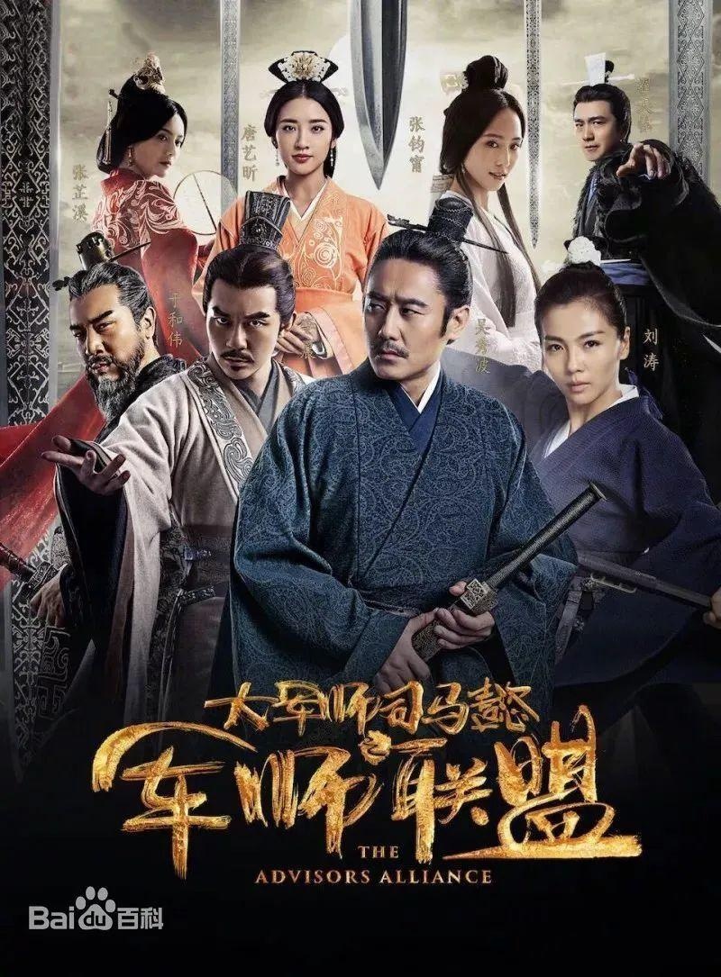 二审维持!"图解电影"侵犯信息网络传播权判赔3万