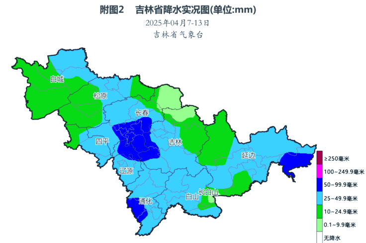 吉林天气