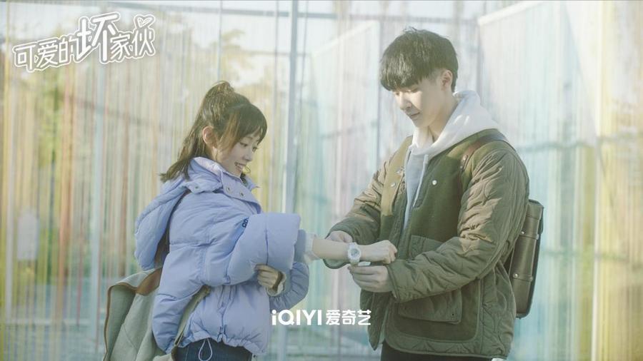 《可爱的坏家伙》首播上线 漫画照进现实开启校园甜恋