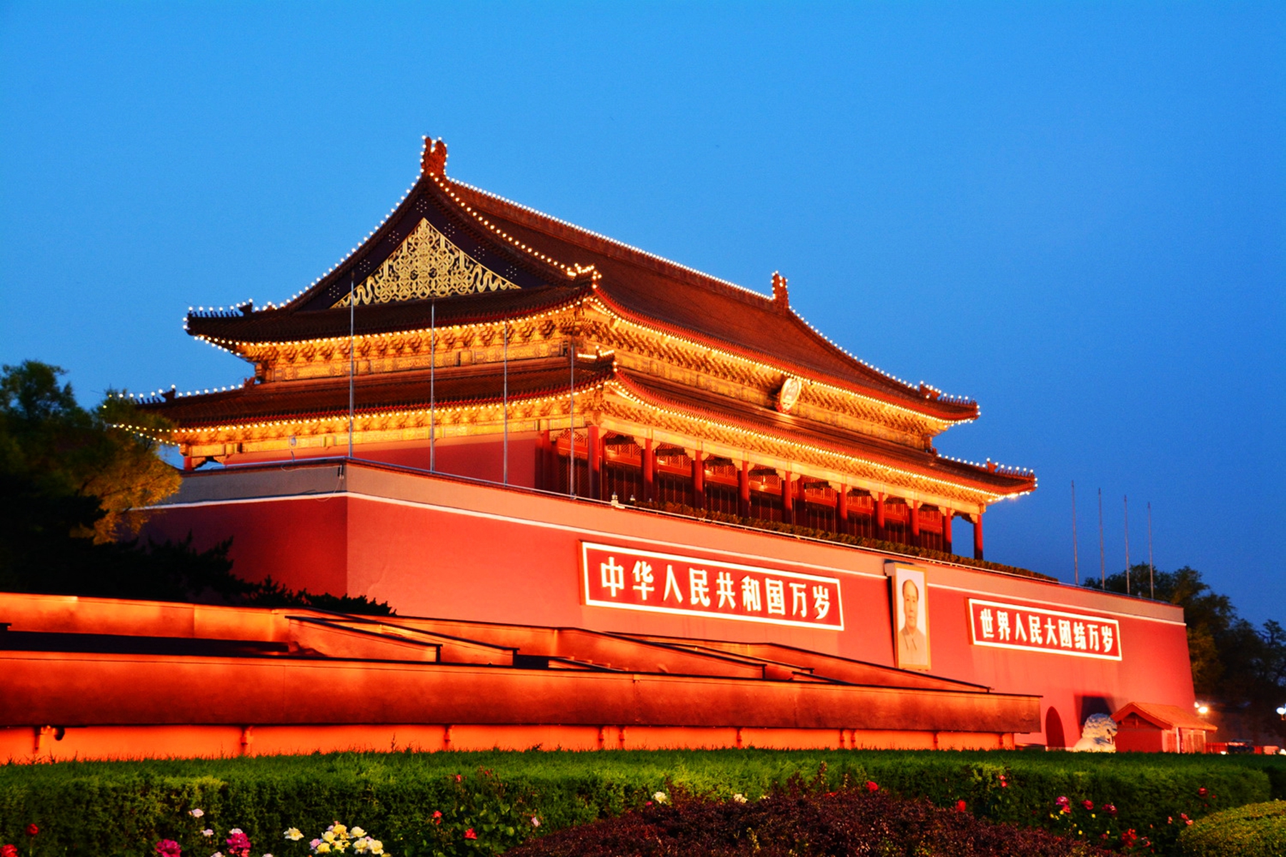 北京省还是北京市?北京有什么特产?