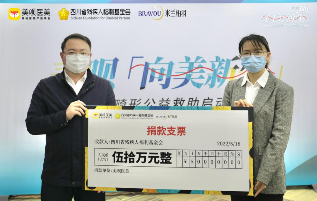 美呗杜在乾:发挥平台公益属性 为医院服好务