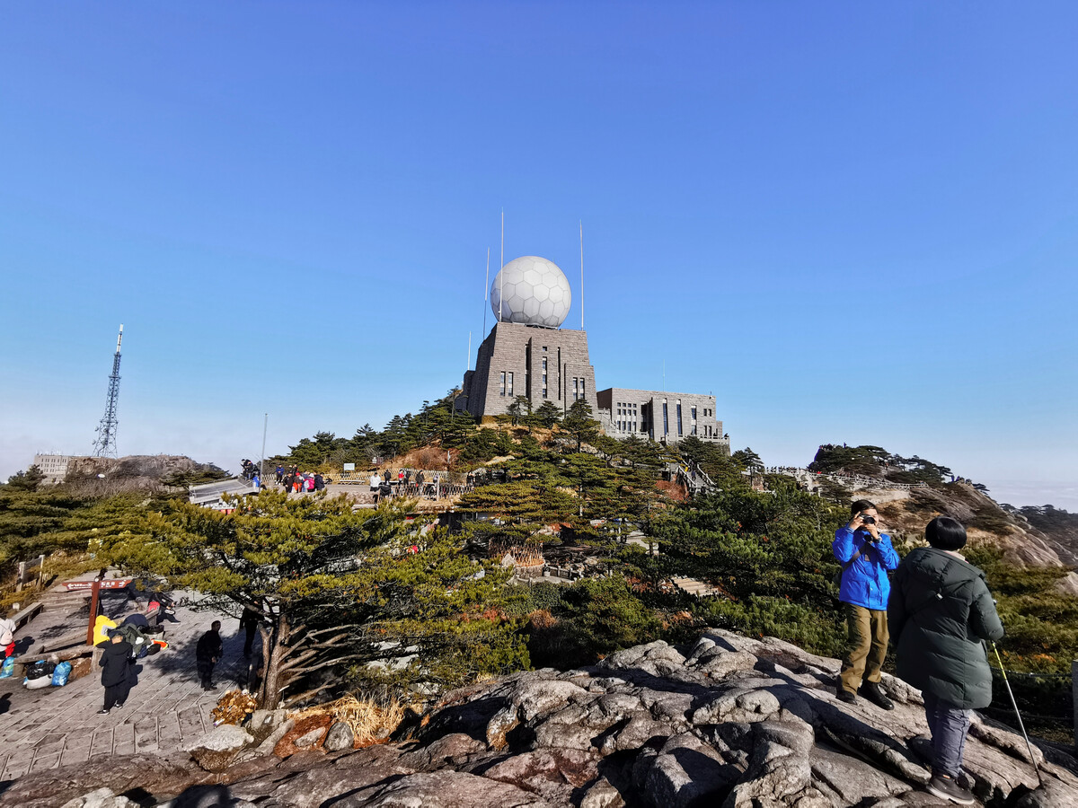 黄山光明顶天文台图片