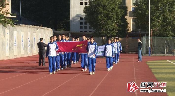 江华二中举办第四十五届运动会