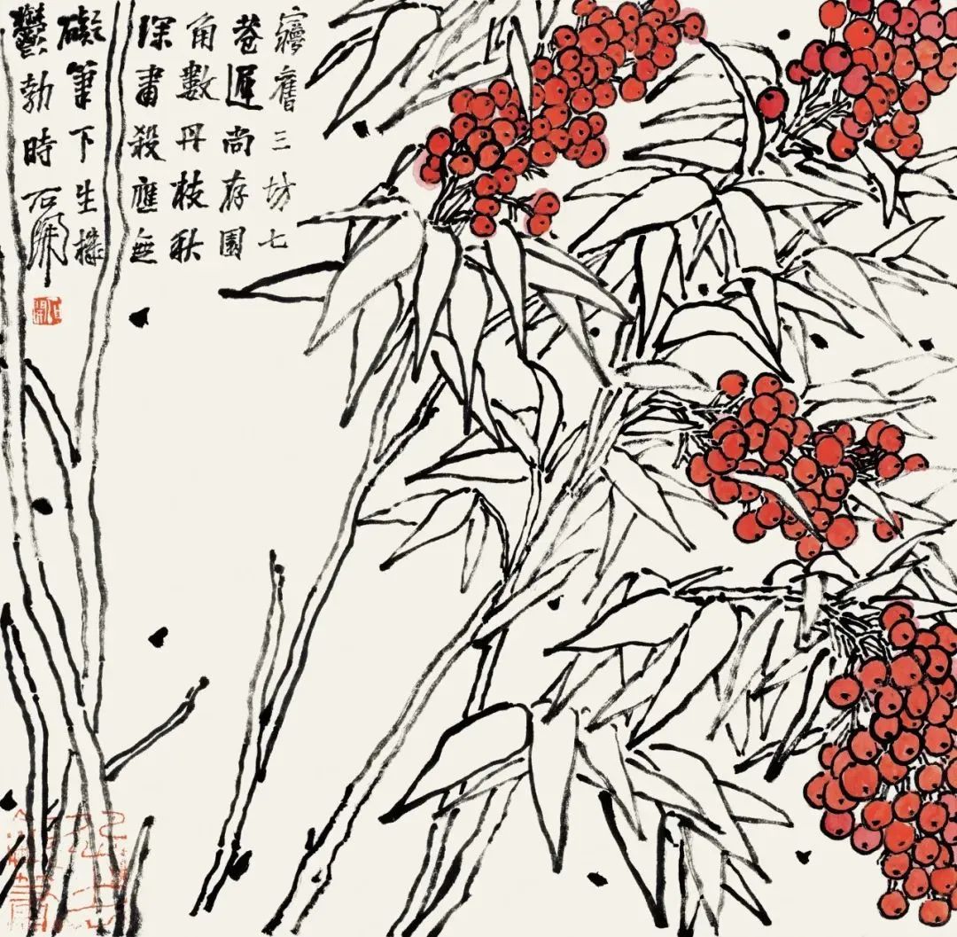 「名家名作」当代怪才|石 开