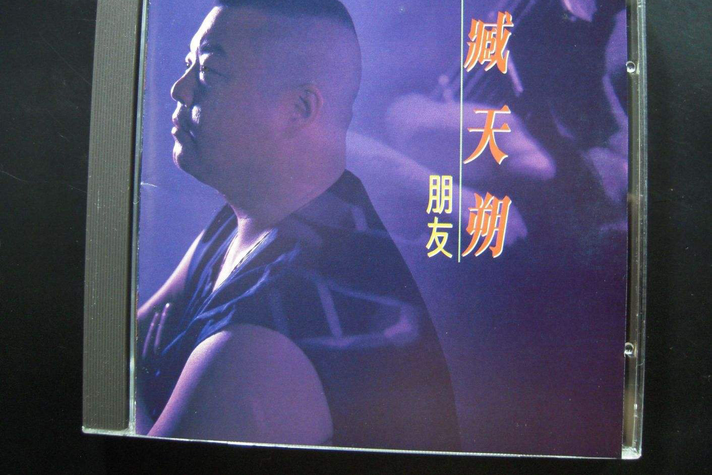 "朋友啊朋友,你可曾想起了我"这首歌曲的名字叫什么?