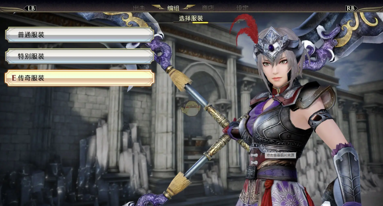 还会有真三国无双9吗?