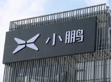 小鹏汽车标志与公司名称展示