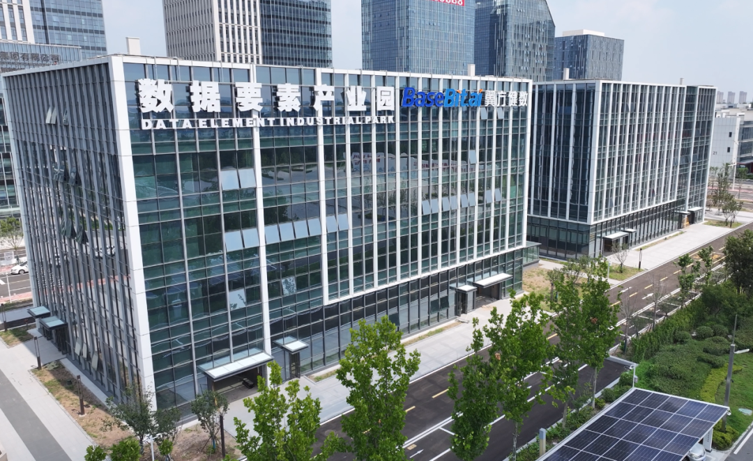 青报经济述评|数字经济:浪潮之下的"破"与"立"