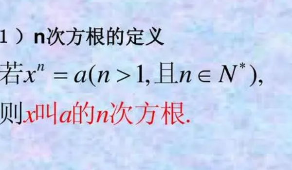 (a+b)的n次方展开式图片