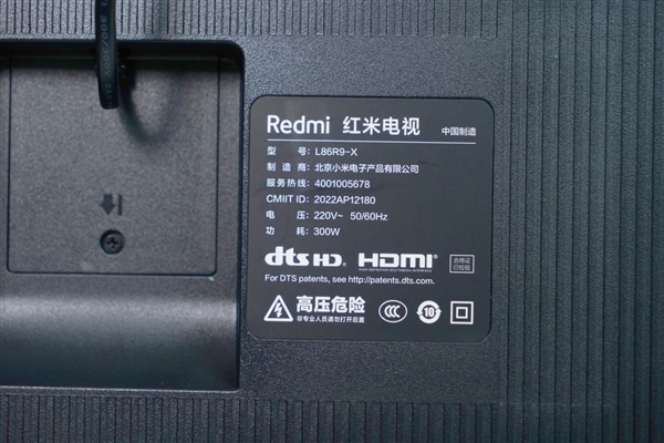 86英寸不到5千元!redmi智能电视x86图赏