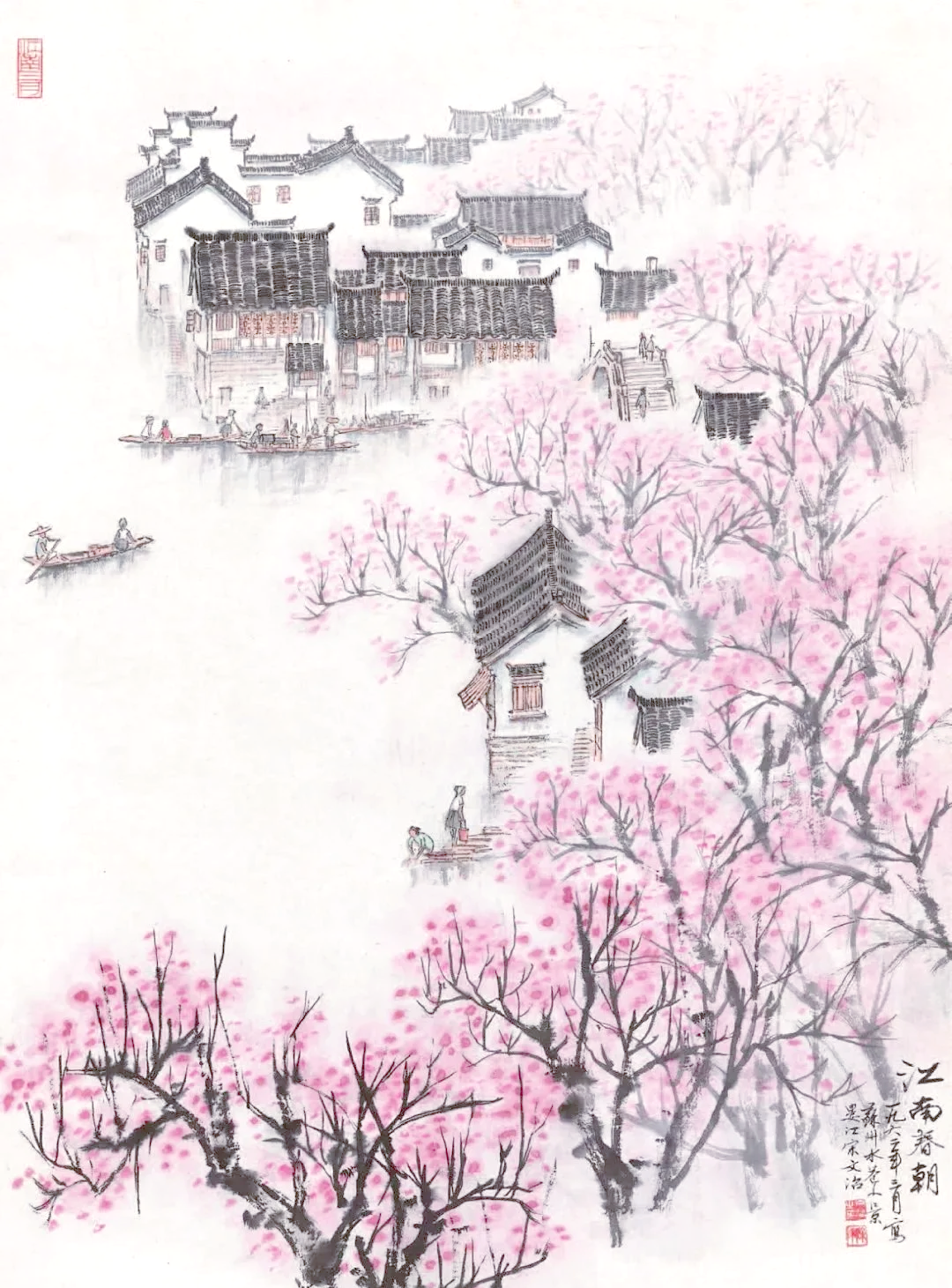 宋文治:描绘太湖的江南画卷