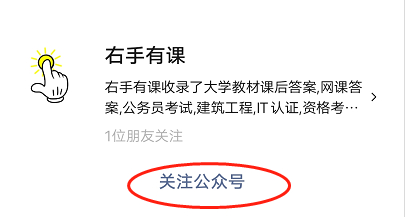 怎么快速刷网课超星(刷超星网课用什么软件)