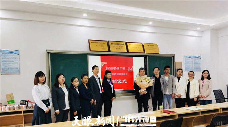 「穗安协作」张正文:用初心和使命 谱写安顺教育新篇章