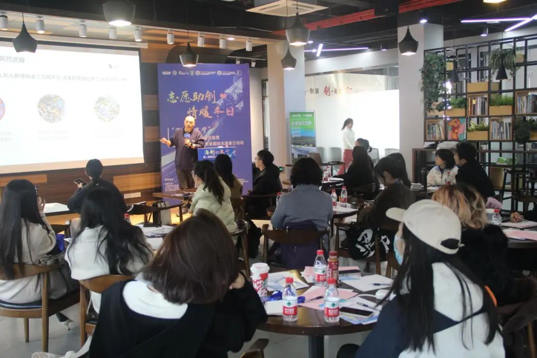 海创in长宁·第二期海归人才创业训练营开营