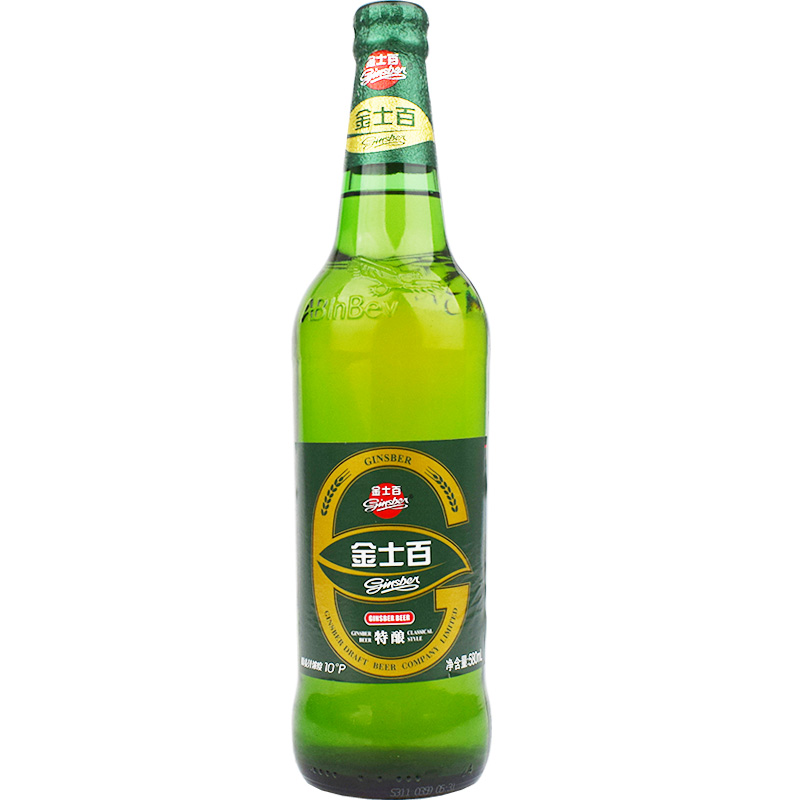 金士百啤酒