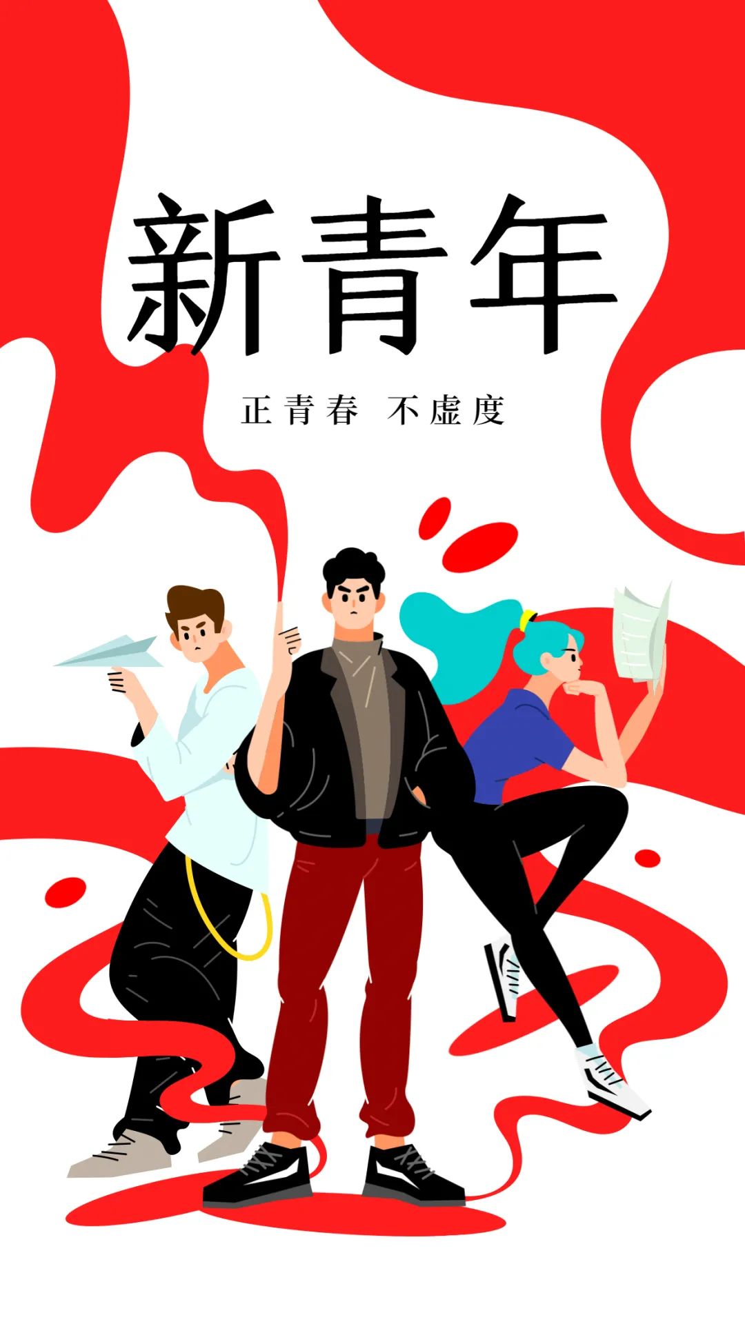 喜报青春赛道奋力奔跑这些四院青年在省级大赛上获奖啦