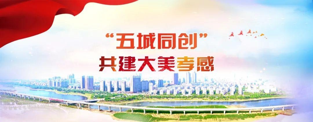 加强统筹谋划——"五城同创"系列短评(二)