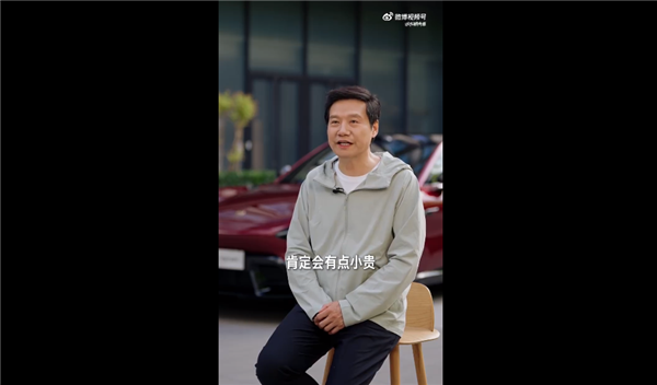 刷新纽北SUV纪录！雷军：小米YU7 GT有点小贵 毕竟定位豪华车