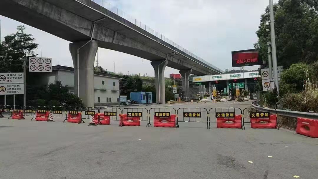 今天中午12时至9月21日中午12时,东莞虎门威远立交上莞佛高速入口实行