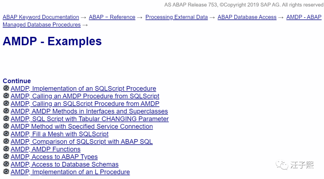 sap amdp介绍 - abap托管的hana数据库过程