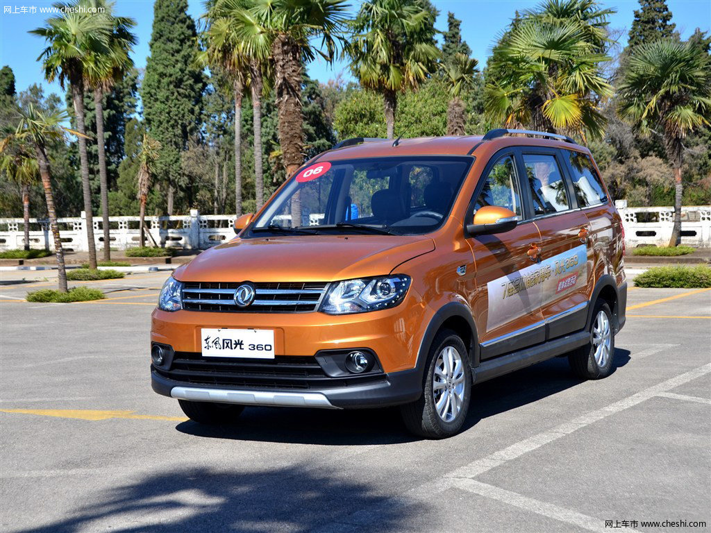 东风风光轿车型