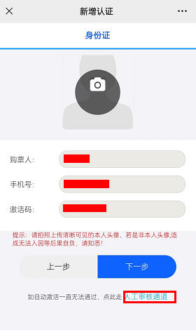 实名制卡接码什么意思啊怎么弄 实名制卡接码什么意思啊怎么弄