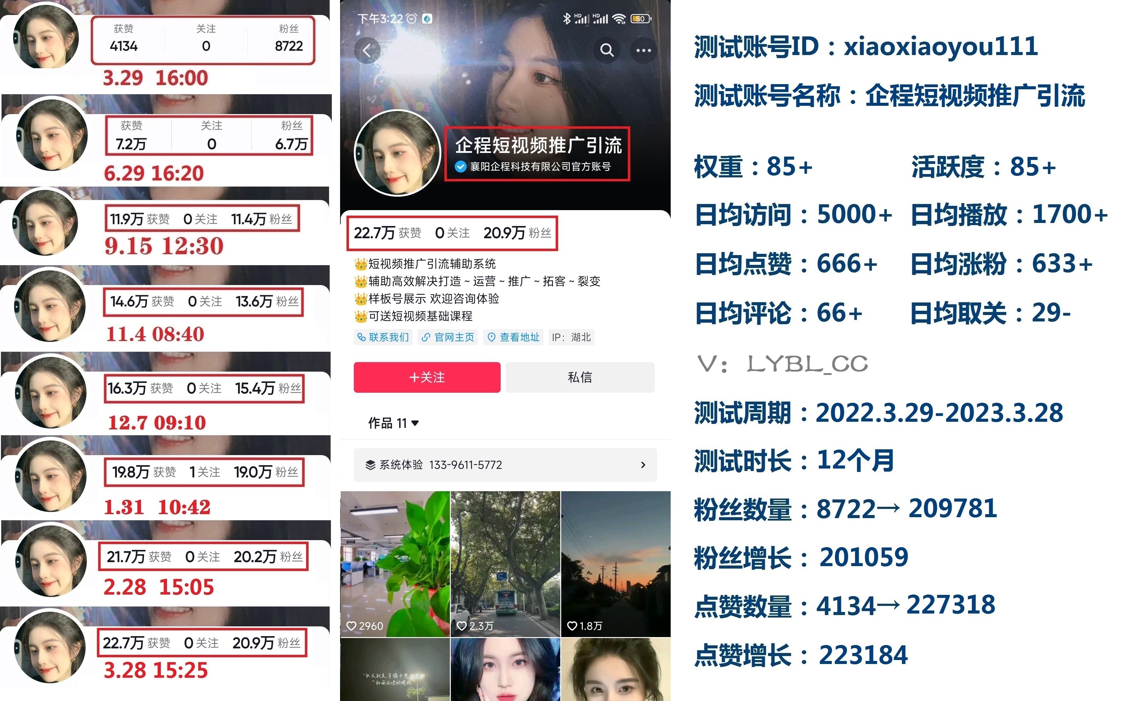 抖音粉丝多了怎么变现啊视频（抖音粉丝多了可以转型吗）