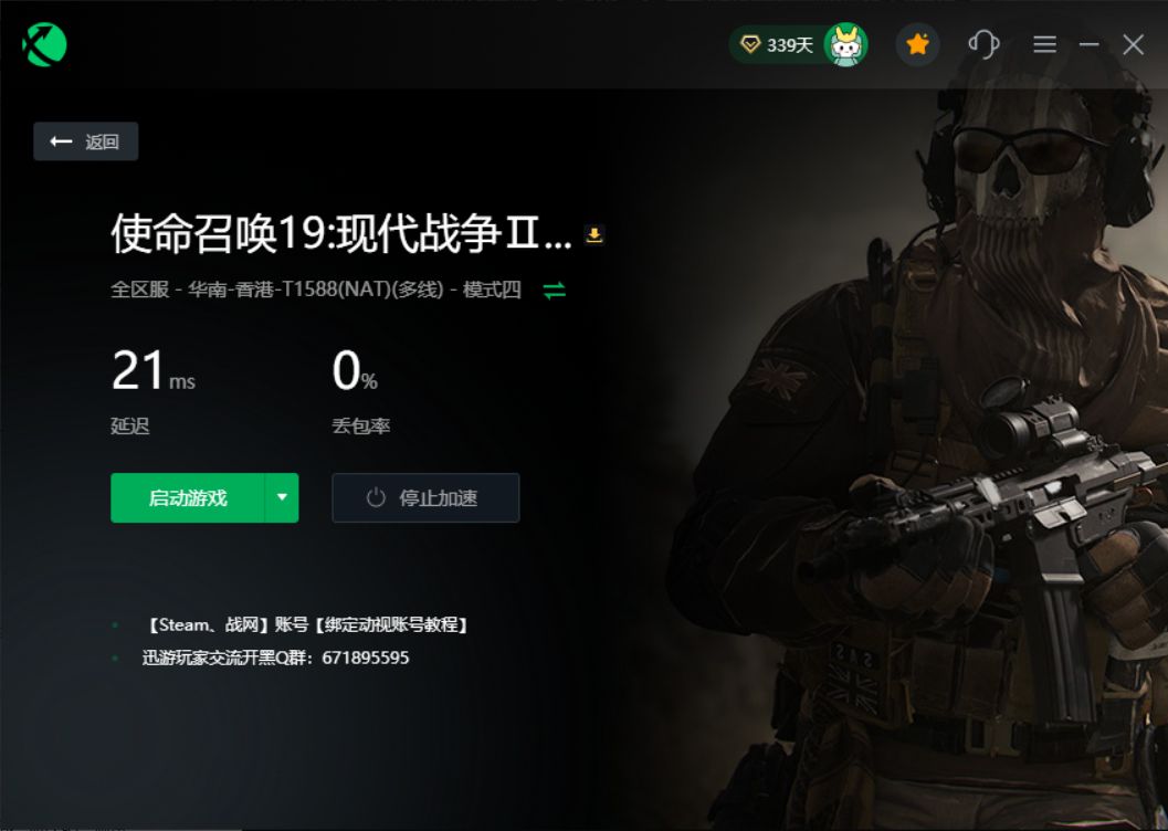 cod19(使命召喚19)配置要求一覽,延遲高/卡頓/掉線解決方法