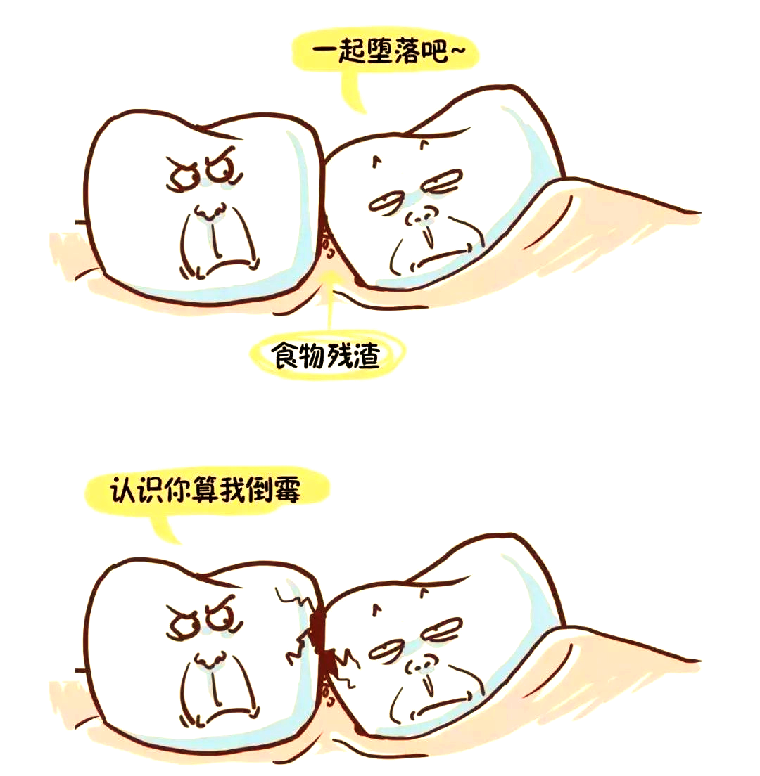 科普揭秘:智齿的多样性与拔除选择