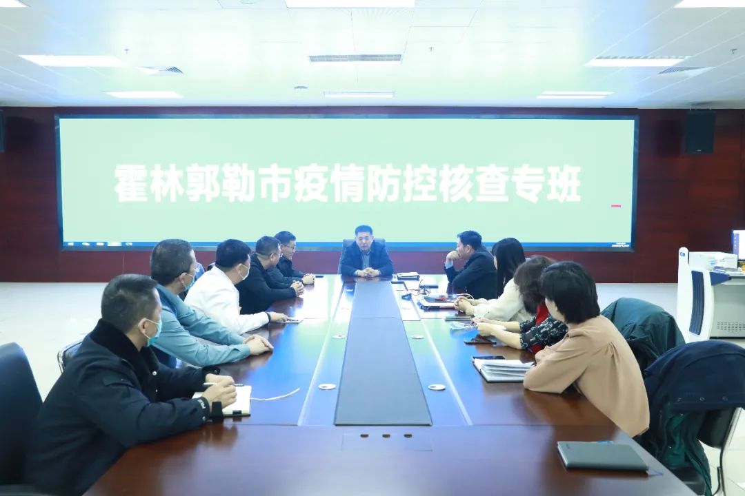 市委书记高继业慰问疫情防控核查专班