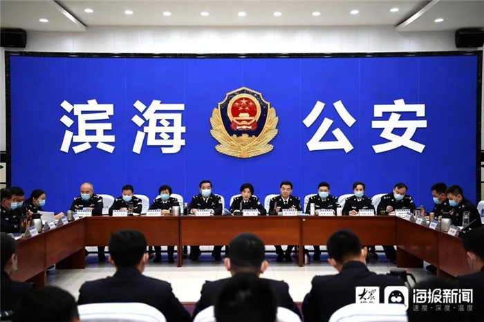 奋进创佳绩 扬帆再启航 滨海公安局召开参加全国全省比武竞赛获奖优秀