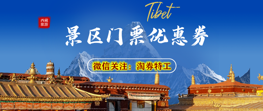 天津欢乐谷门票价格多少钱一张?天津欢乐谷门票包含哪些项目?