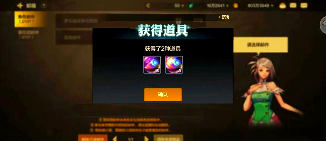dnf手游卡碳bug