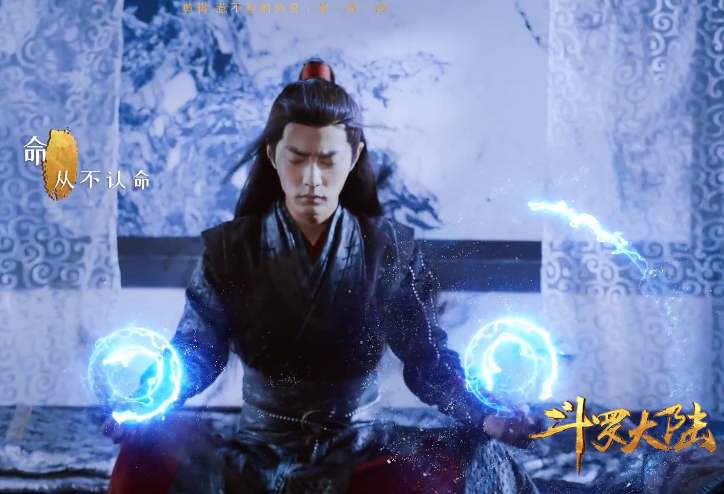斗罗真人版:肖战饰演唐三太棒,颜值到位,八蛛魂骨略显霸气