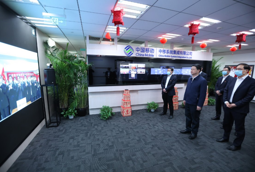 中国移动杨杰董事长对集成公司提出五点要求