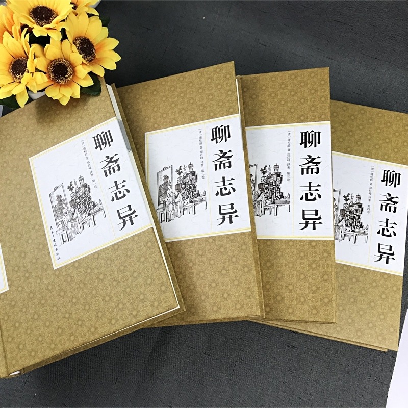 《聊斋志异》湘裙:故事里没有一个活人,全是"鬼"