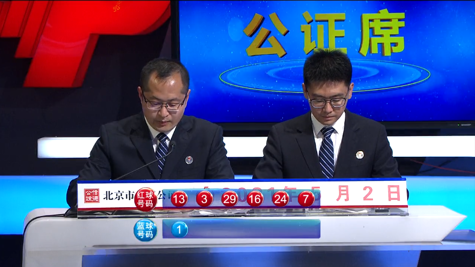 双色球2021047期开奖:头奖开5注941万元 五省彩民分享一等奖