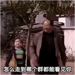 表情包动图
