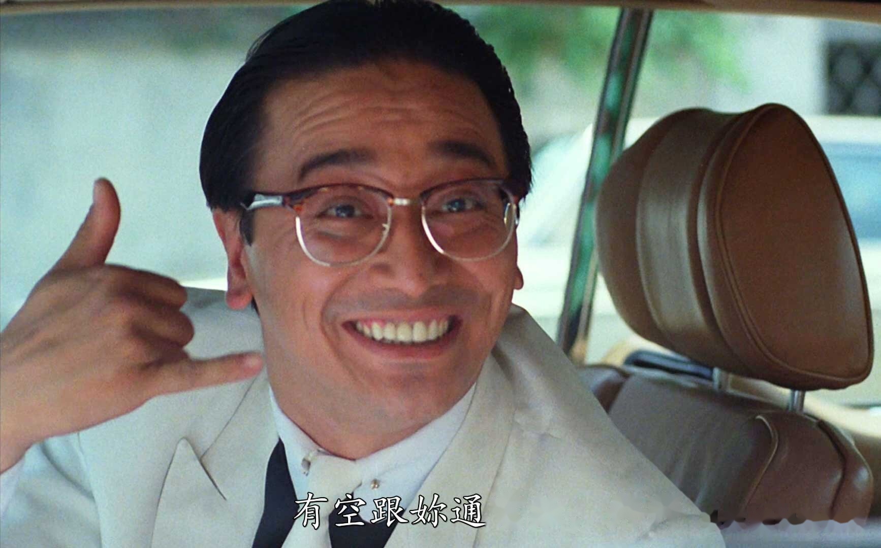 曹查理,我好色,但我是正人君子